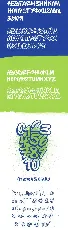 Sprite Graffiti font