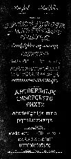 Mooglonk font