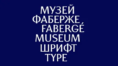 Faberge font