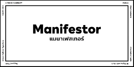 Manifestor font