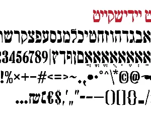 Yiddishkeit AlefAlefAlef font