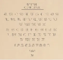 Mom font