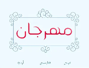 Mehrajan font