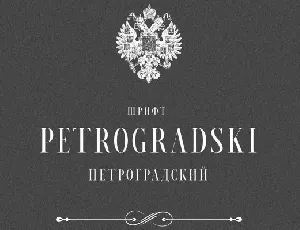 Petrogradski Serif font