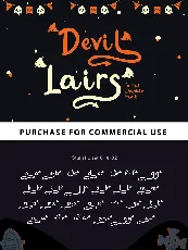 Devil Lairs font