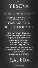 Yeseva One font