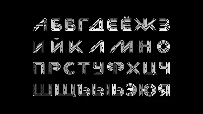 Moscow Metro font