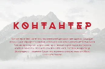 Kontainer font