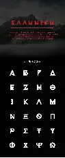 Kontainer font