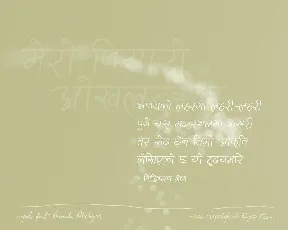 Ananda Akchyar font