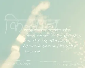 Ananda Akchyar font