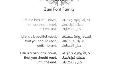 Zain Family font