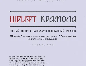 Kramola font