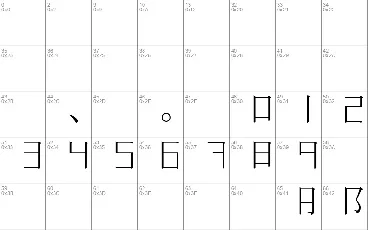 Romaji Mincho font