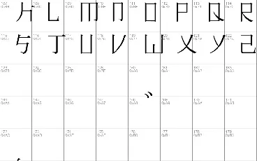 Romaji Mincho font