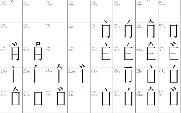 Romaji Mincho font