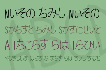 Ballpoint Pen NHK font