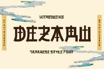 DEZARU font