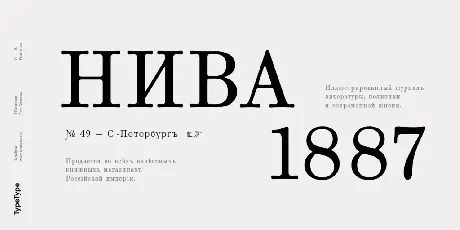 TT Marxiana Trial font