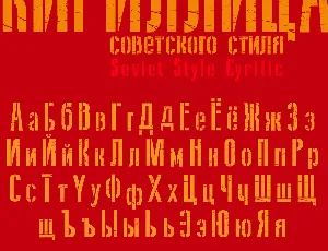 Soviet Style Cyrilic font