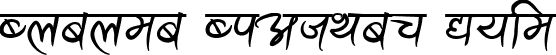 Ananda Akchyar Bold font | Ananda Akchyar bold.ttf