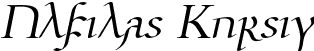 Ulfilas Kursiv font | Ulfilas II kursiv.otf