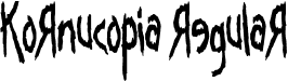 Kornucopia Regular font | KORN.TTF