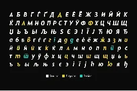 Departura font