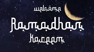 Elmasive font