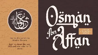 Arabic Font - Sirajun