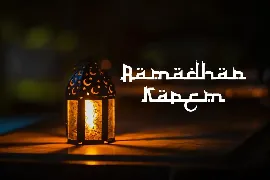 Al Muharram - Arabic Font