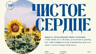 Mafins font