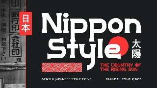 Genshi - Serif Japanese Display Font