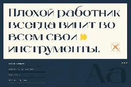 Marlino font