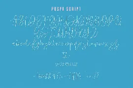 Puspa Script Sans Font