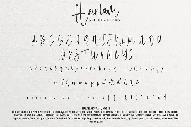 Heirloom - Signature Font