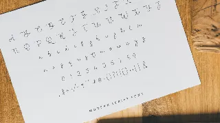 Quisera Font