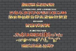 Broster - a Graffiti Font