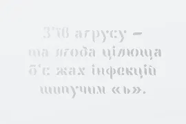 Arcane font