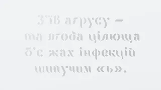 Arcane font