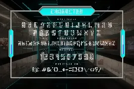 Networld - Futuristic Display Font