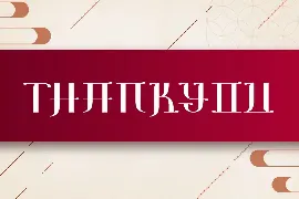 Chinese Prodigy - Chinese Style Serif font