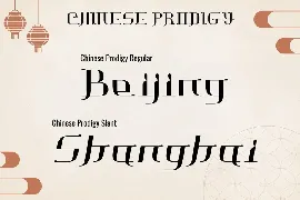 Chinese Prodigy - Chinese Style Serif font